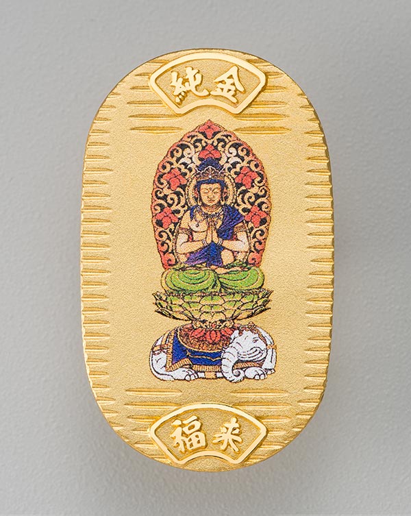 普賢菩薩 - 純金製 御守小判
