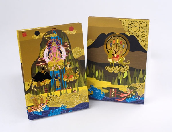 中川学『招福図案』御朱印帳 日本曼荼羅