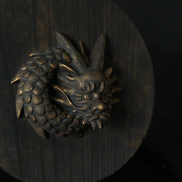 龍神懸仏 墨黒 中村駿作