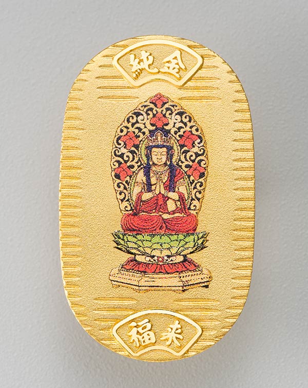 勢至菩薩 - 純金製　御守小判