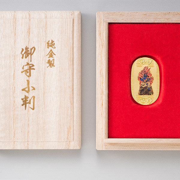 不動明王 - 純金製　御守小判