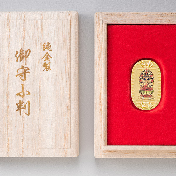 虚空蔵菩薩 - 純金製　御守小判