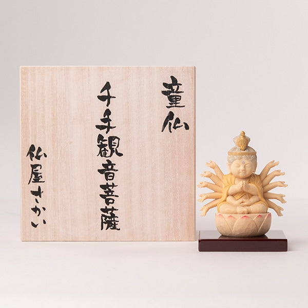 定額山壽量院 祈祷開眼 仏屋さかい『童仏 千手観音菩薩』