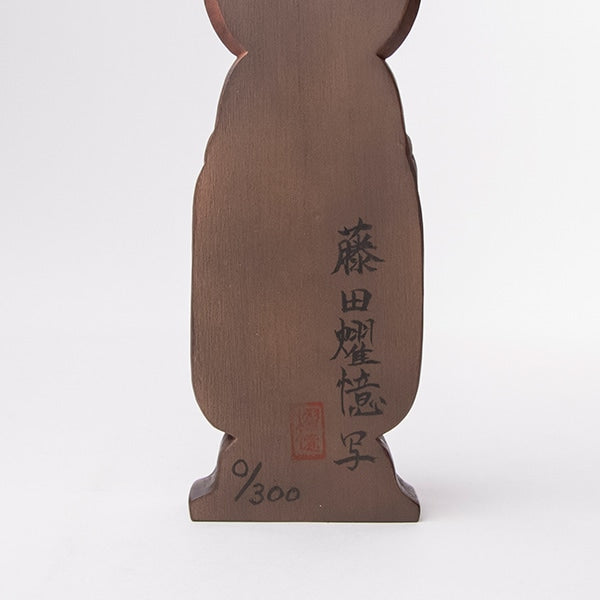 木喰仏「地蔵菩薩像」